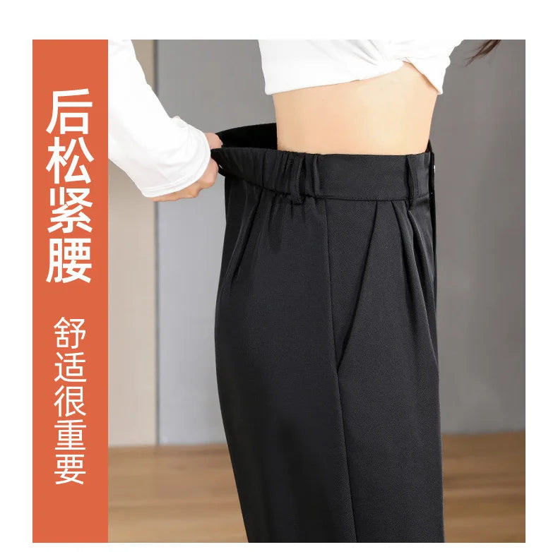 Women'S Loose Spring Summer 2024 New High Waist Wide Legs Slim Casual Trousers Korean Fashion Trend Female Suit Straight Pants