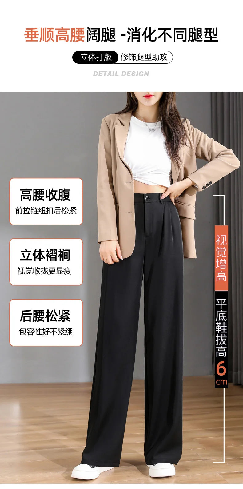 Women'S Loose Spring Summer 2024 New High Waist Wide Legs Slim Casual Trousers Korean Fashion Trend Female Suit Straight Pants