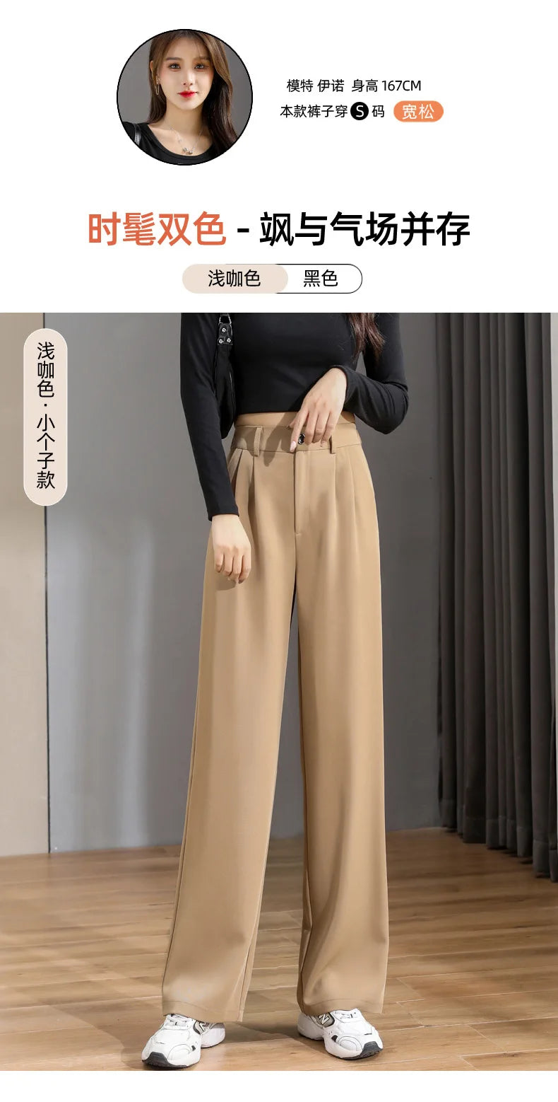 Women'S Loose Spring Summer 2024 New High Waist Wide Legs Slim Casual Trousers Korean Fashion Trend Female Suit Straight Pants