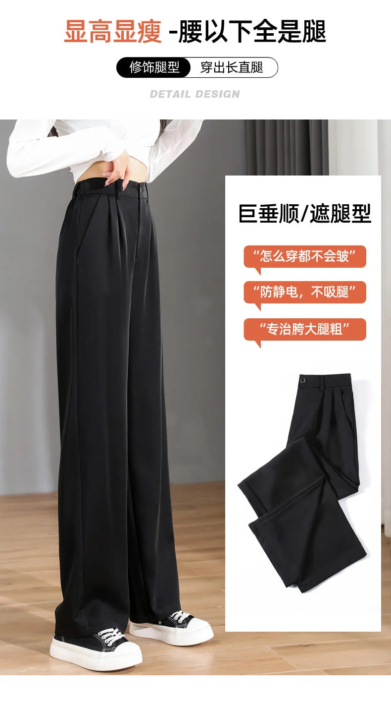 Women'S Loose Spring Summer 2024 New High Waist Wide Legs Slim Casual Trousers Korean Fashion Trend Female Suit Straight Pants