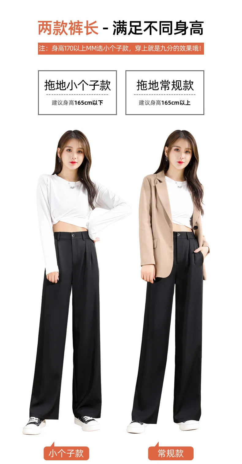 Women'S Loose Spring Summer 2024 New High Waist Wide Legs Slim Casual Trousers Korean Fashion Trend Female Suit Straight Pants