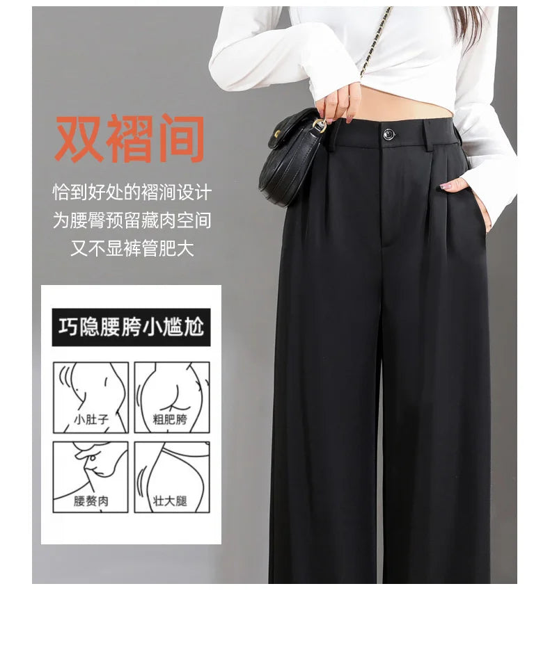 Women'S Loose Spring Summer 2024 New High Waist Wide Legs Slim Casual Trousers Korean Fashion Trend Female Suit Straight Pants